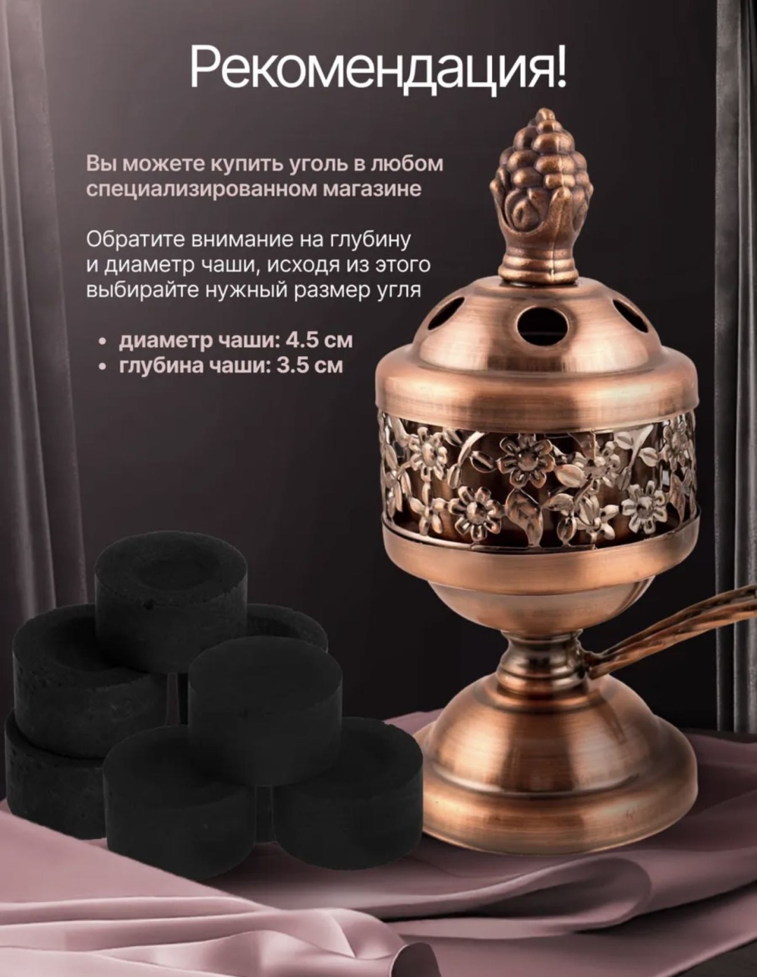 Аромалампа 1 коричневый