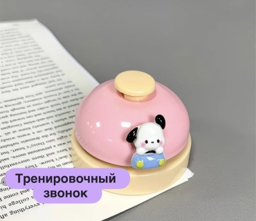 Игрушка Тренировочный звонок розовый