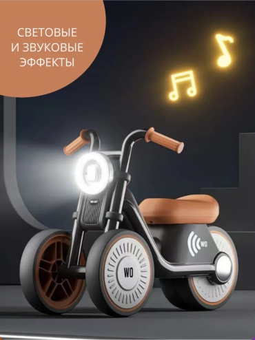 Каталка 330647709 черный
