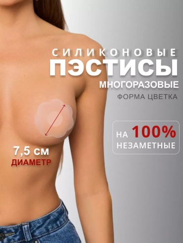Бюстгальтер накладка JiJi розовый