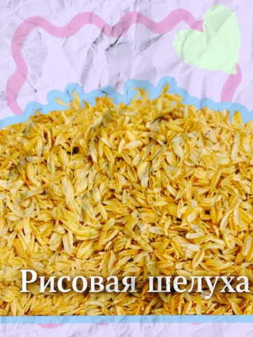 Биологическая приманка 773472267 от муравьев, от мух, от зерновой моли