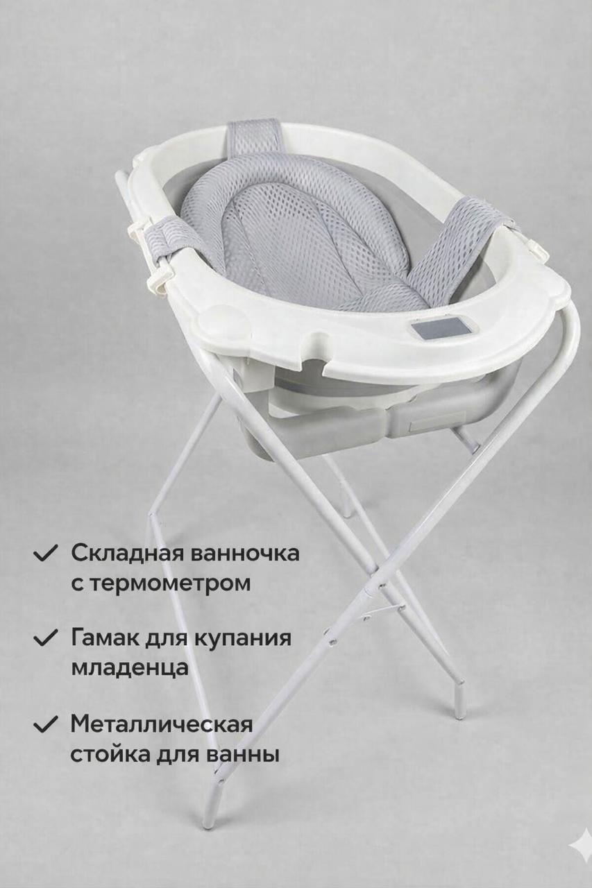 ASHU Детская ванночка для купания малыша, 7 предметов в наборе, 72x41 см, белый, серый