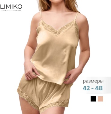 Пижама LIMIKO бежевый