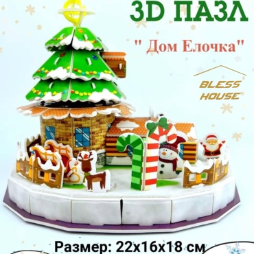 Пазл BLESS HOUSE BHNY 24 3D 38 деталей