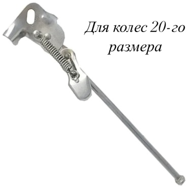 VeloDrive 20 дюйм