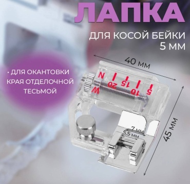 Лапка 30373693_188727486