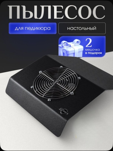 Cosmos пылесос P1 60 Вт