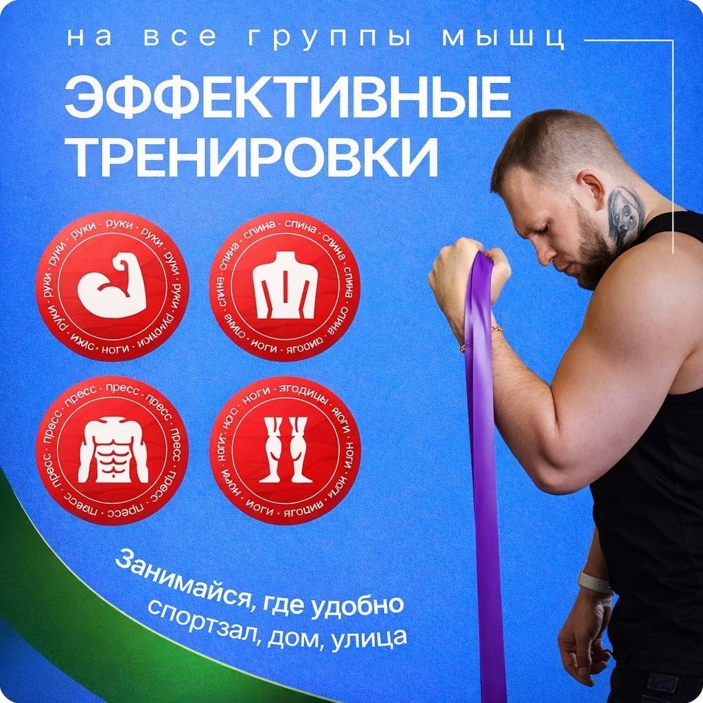 Набор фитнес резинок EMI BRAND из 4 шт