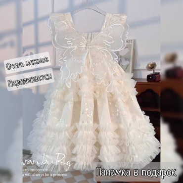 Нарядное платье S-ta молочный