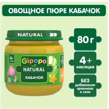 Детское пюре Gipopo Natural кабачок 80 г, с 4 месяцев