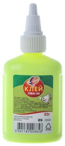 Клей Луч 4601185008858 65 г