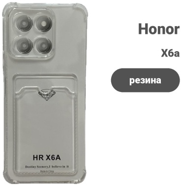 Чехол для Honor X6a прозрачный