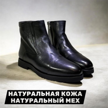 Сапоги черный