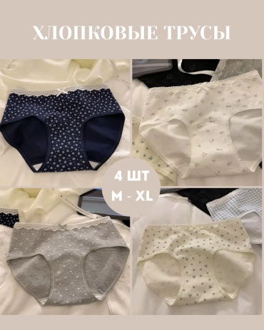 Слипы SD Baby белый, мультиколор
