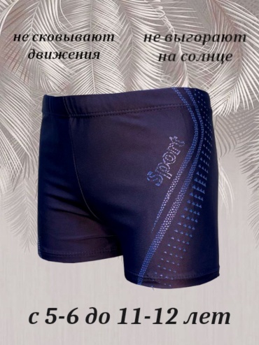 Шорты Z.Five синий
