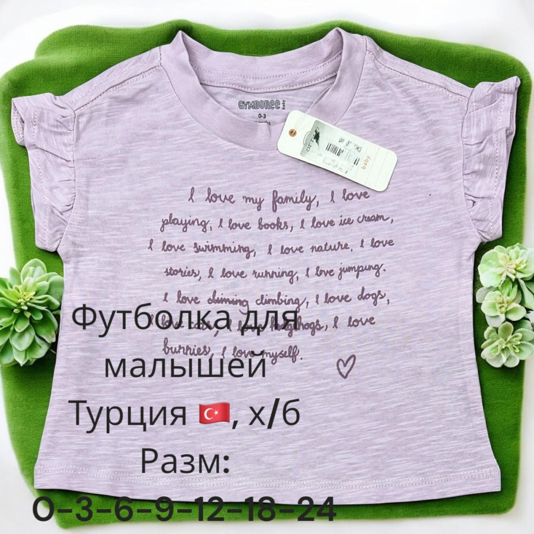 Футболка серый