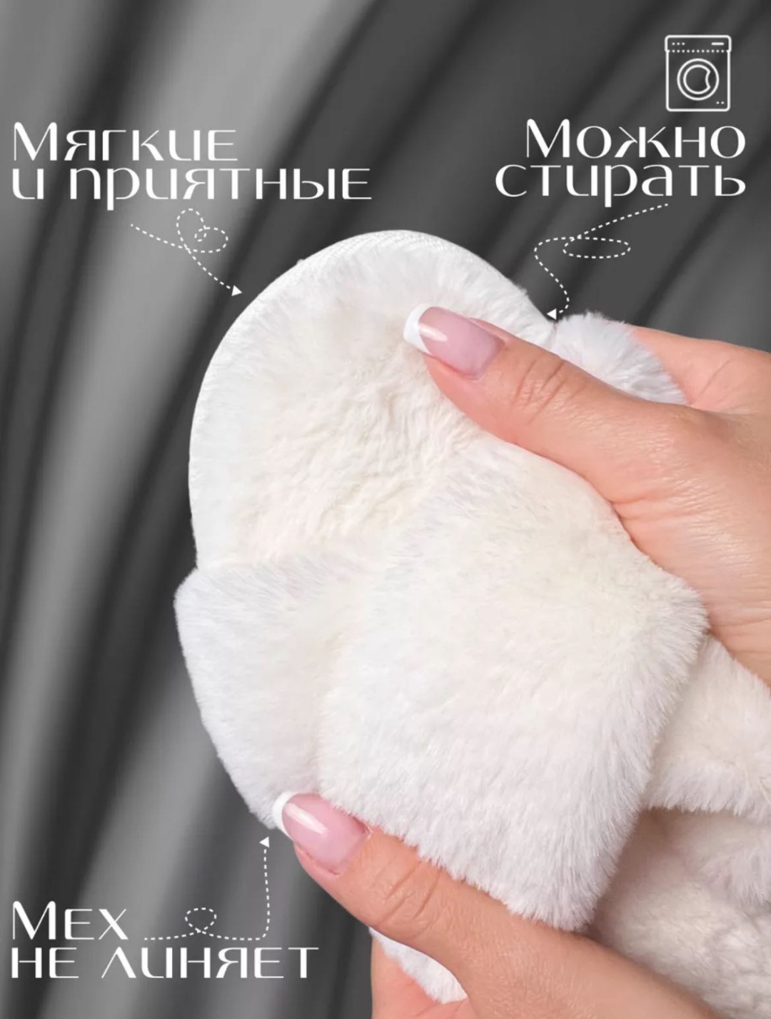 Тапочки KIARA белый