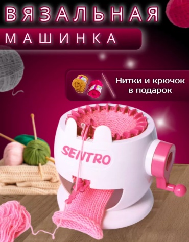Sentro 47789356