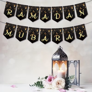 Растяжка Растяжка Ramadan Mubarak черный 300 см Х 150 см