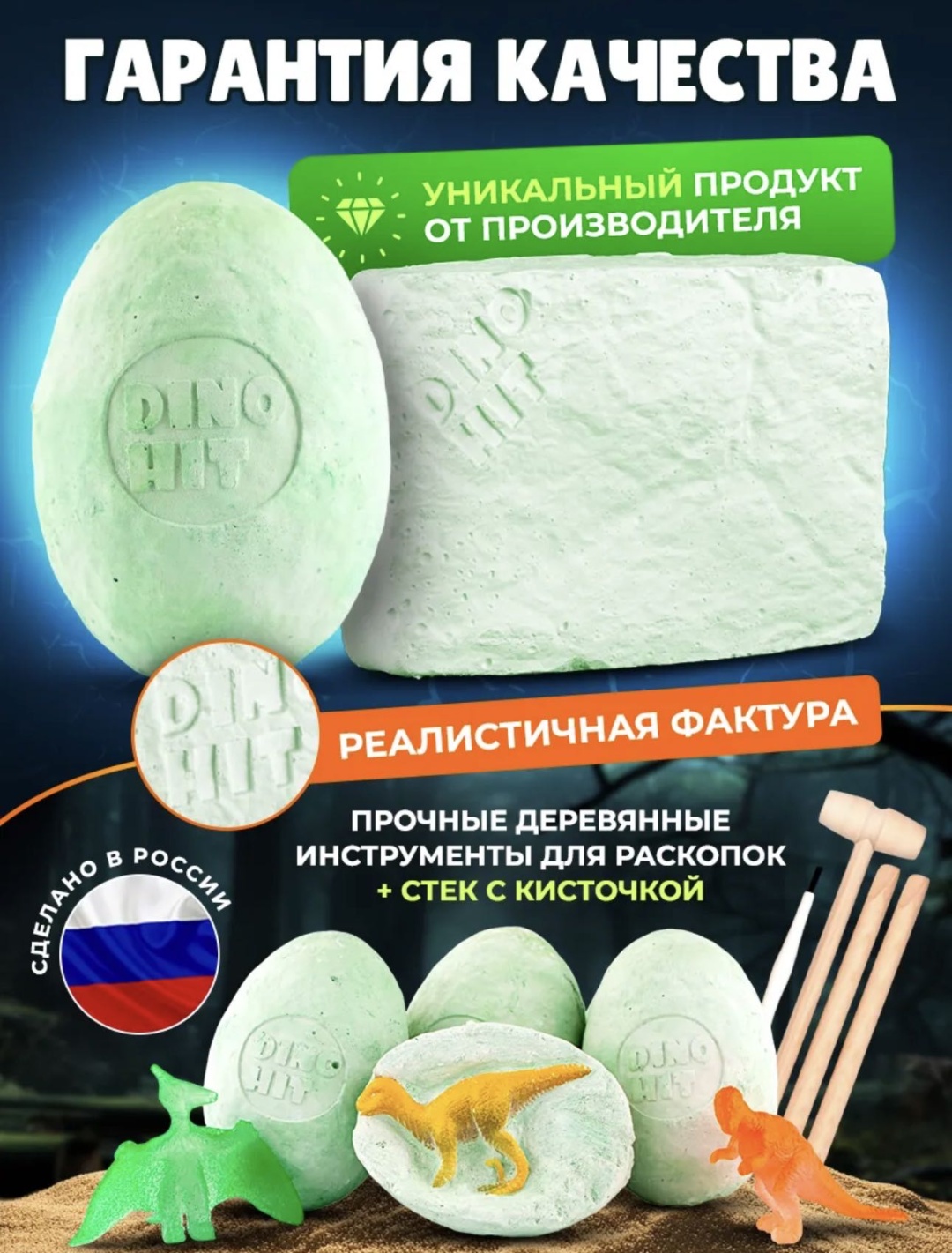 Проведение раскопок 976252467
