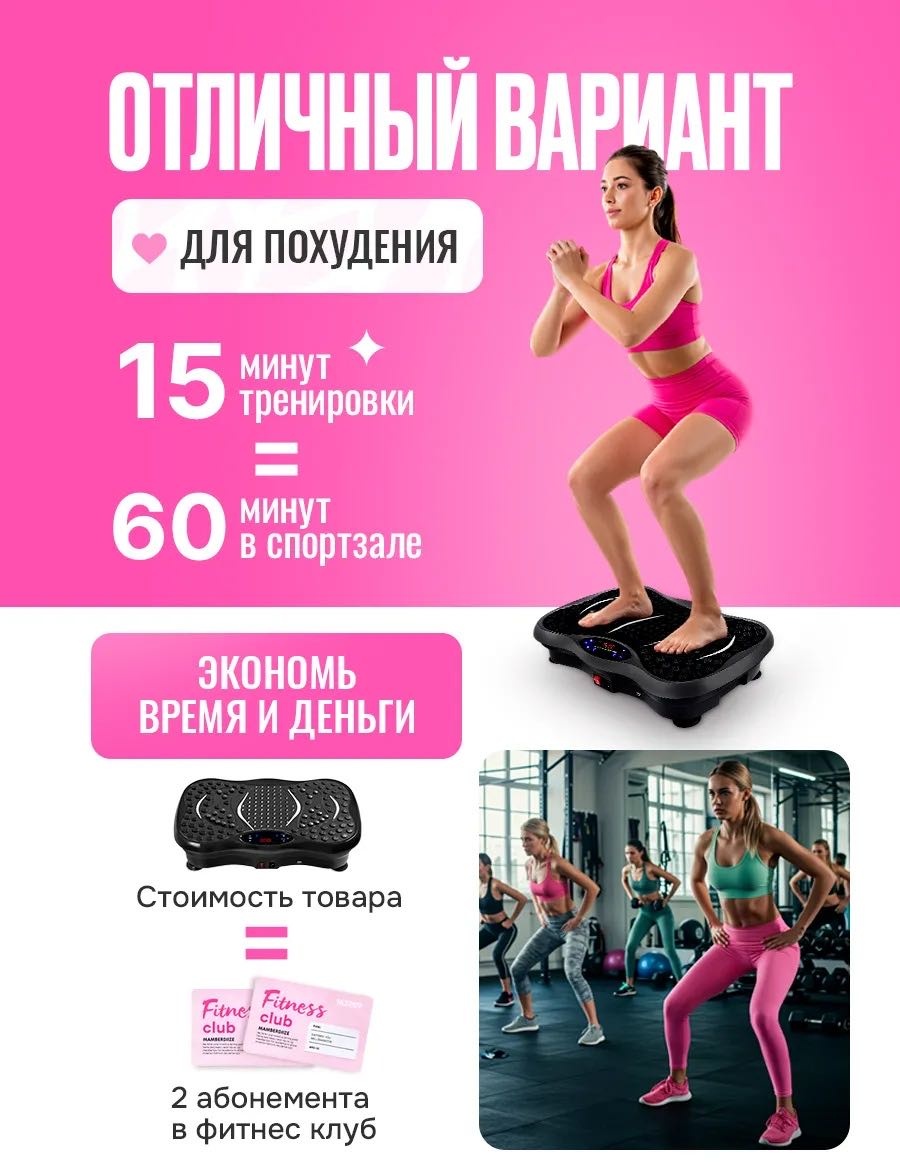 Виброплатформа BOLMAX горизонтальная
