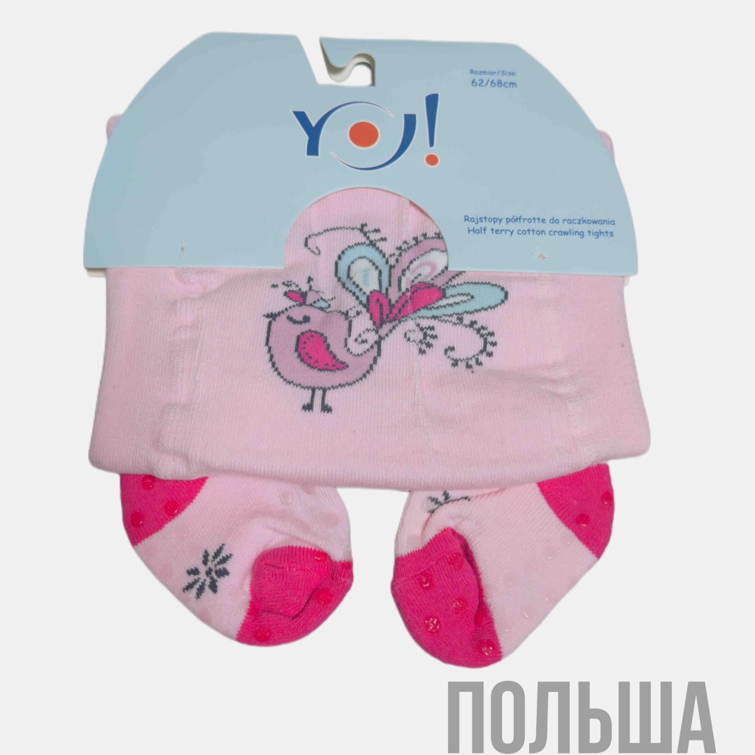 розовый, фуксия