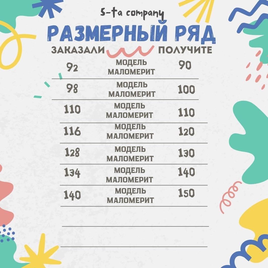 Комплект S-ta серый