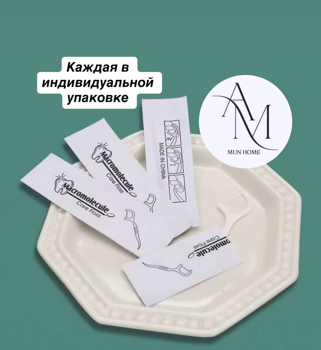 Зубная нить Флоссеры флоссер 10 м