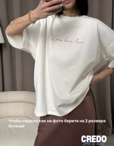 Футболка CREDO Love love love белый