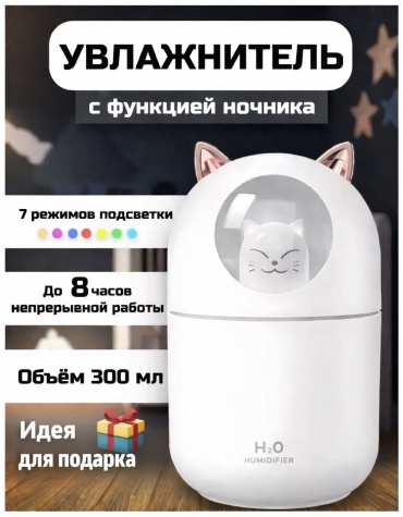 Увлажнитель воздуха Humidifier Megan A205 белый