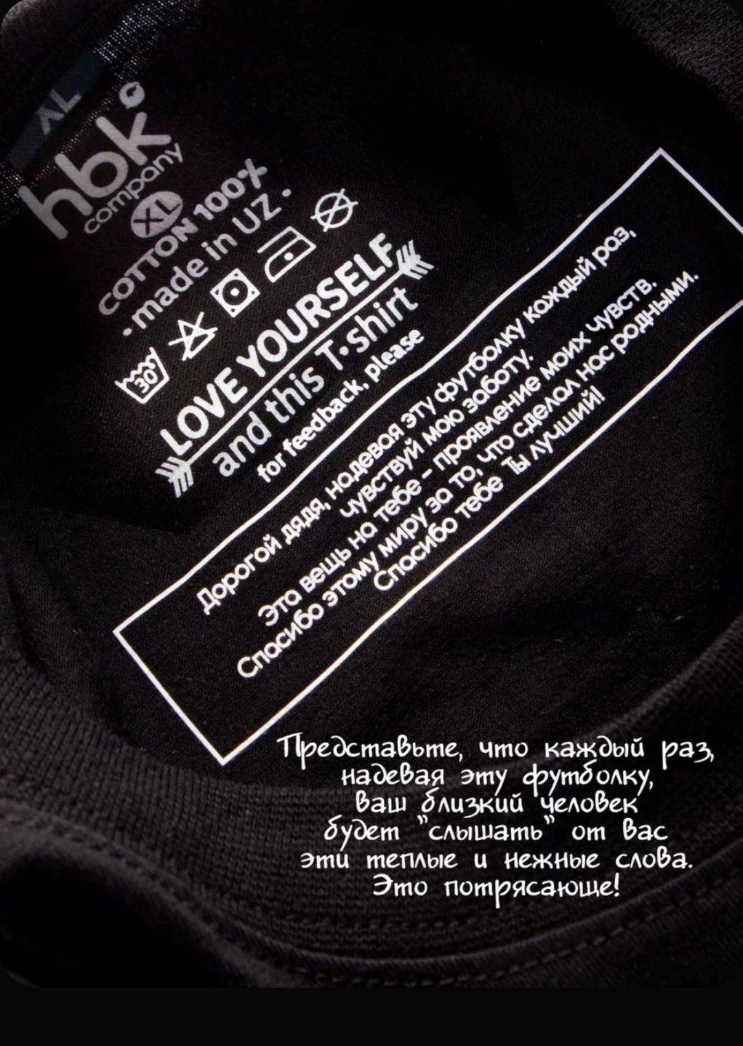 Комплект черный