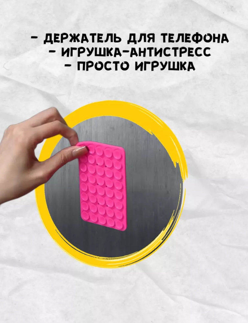 Держатель черный