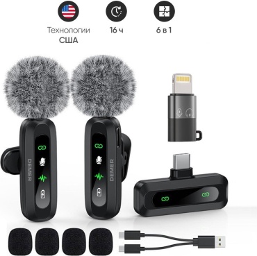 Микрофон DEMER J3 черный