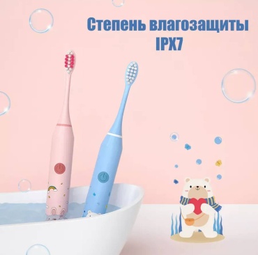Kids electric toothbrush зубная щетка средняя 1 шт