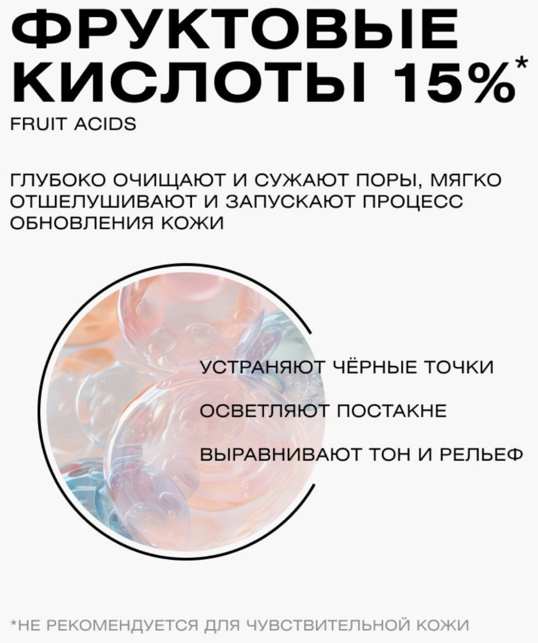 CLEAN+ пилинг VITA POWER 30 мл