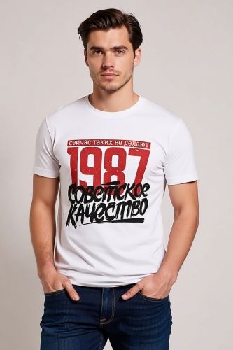 Футболка с принтом "1987 Советское качество, сейчас таких не делают"" бел, 48 р-р белый
