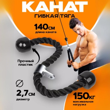 Looqsports 27 мм 0.7 м черный