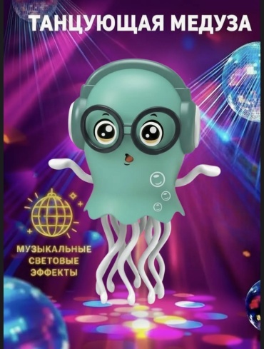 Интерактивная игрушка Танцующий осьминог(зеленый)