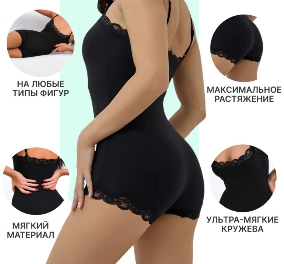 Боди-топ черный