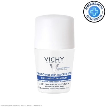 Vichy Дезодорант-антиперспирант шариковый регулирующий избыточное потоотделение, 50 мл