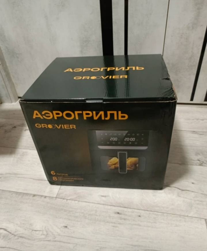 Двойной аэрогриль ARG5 6 л черный