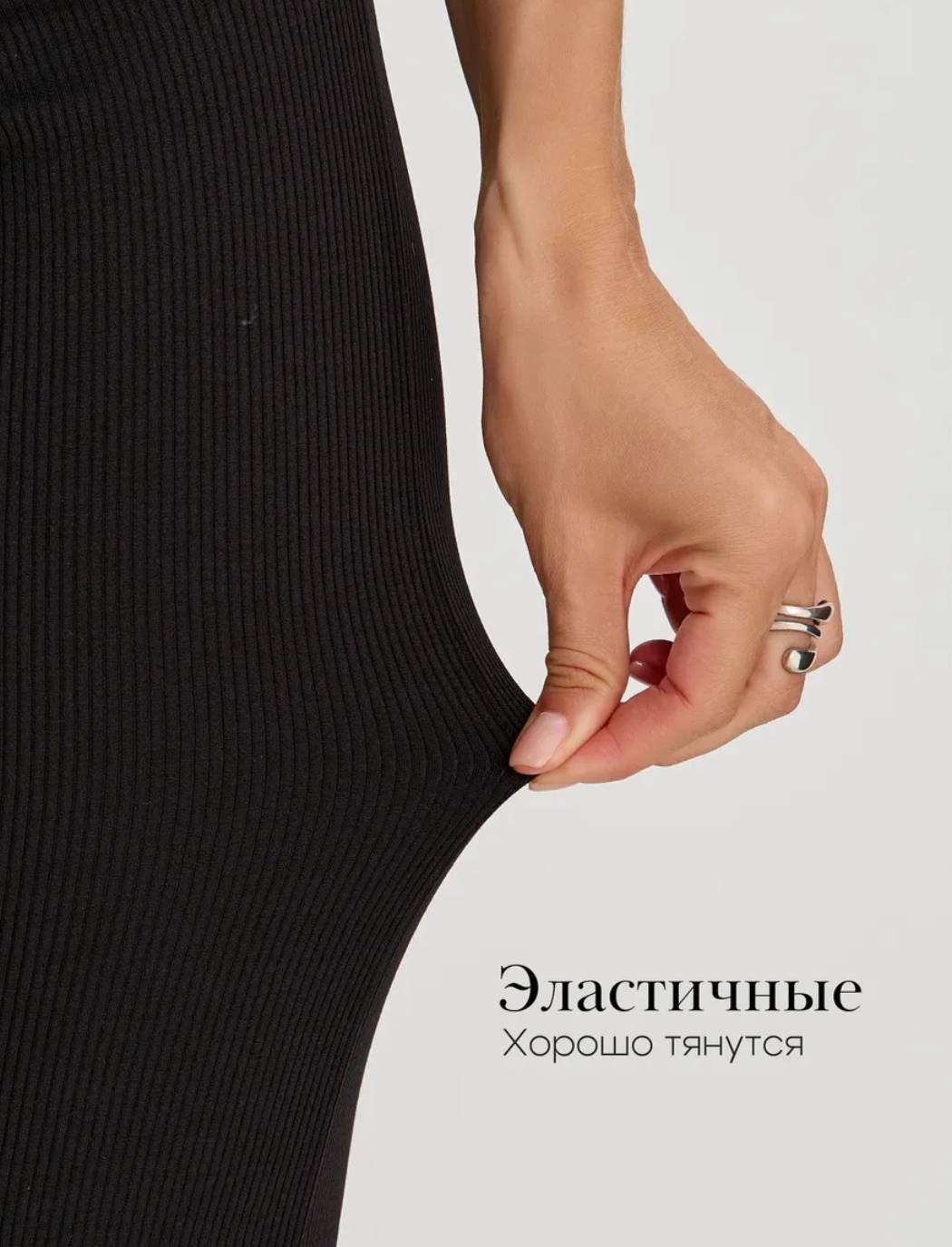 Леггинсы черный