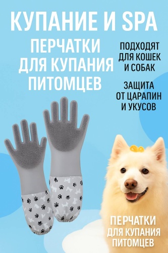 Dogger перчатка G45665478 серый