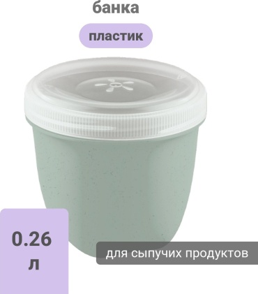 Phibo банка 431176136 0.26 л, пластик