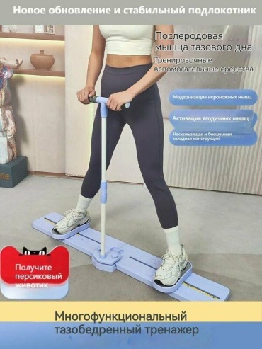 Приведение/отведение бедра 30353667_427019783