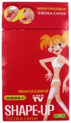Патчи для тела, для живота ШейпаПбелт 1 пара