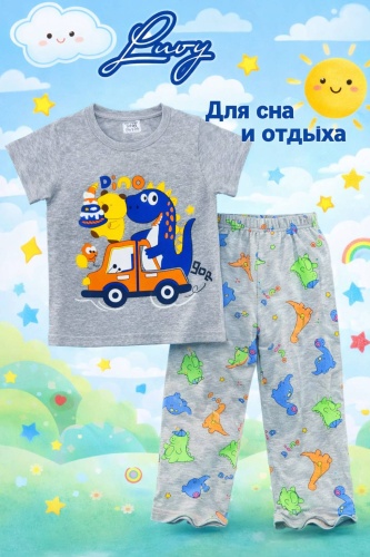 Пижама серый