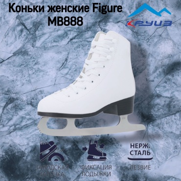 Круиз Figure MB888 фигурные белый