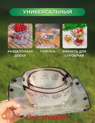 Набор 30395929_738575924 3 шт