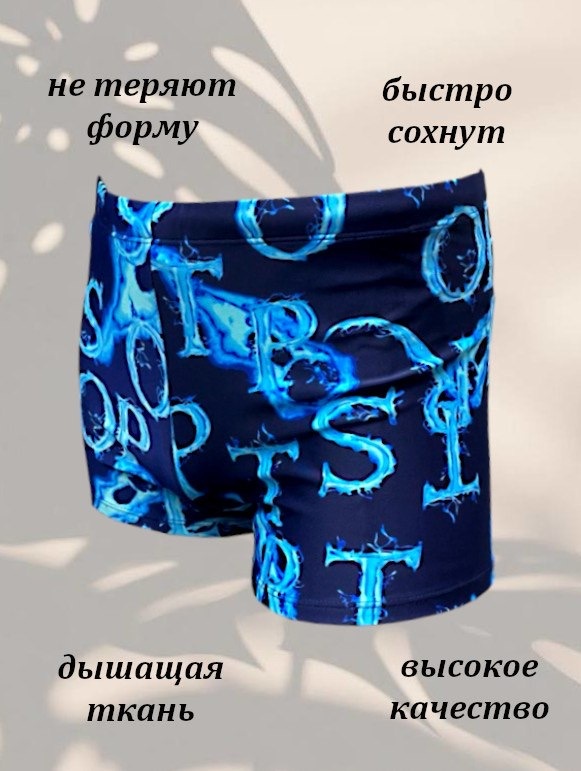 Шорты Z.Five синий, голубой